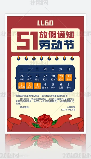 51ڄ(dng)(ji)ż֪ͨ