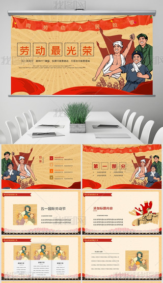 tɫcףһڄ(dng)(ji)ڄ(dng)s}ppt