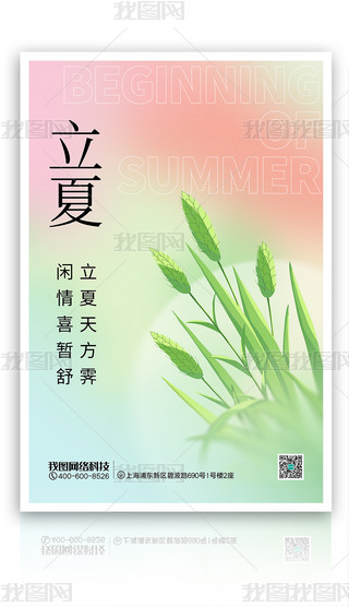 ԭs2023Gɫu׃ɢģ