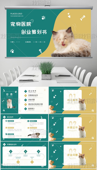 С²宋ɐLt(y)Ժ(chung)I(y)߄(ni)PPT