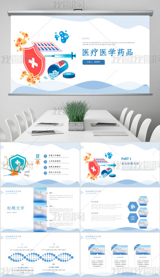 {(ln)ɫst(y)W(xu)t(y)Y(ji)R(bo)ppt