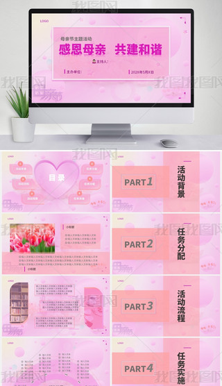 ĸH(ji)PPT