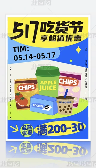 ͨ宋517؛ʳ̻Ӻ