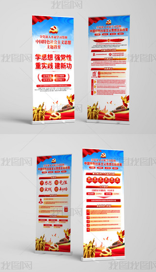 r(sh)Ї(gu)ɫ(hu)x˼}չ庣(bo)Xչ