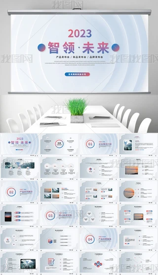 ppt