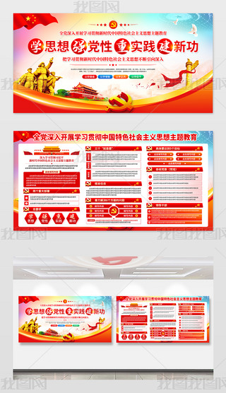 W(xu)(x)r(sh)Ї(gu)ɫ(hu)x˼}չ