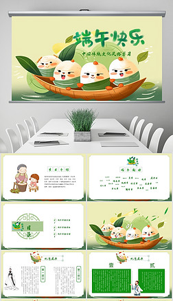 繝(ji)y(tng)Ļ(ji)L(fng)pptģ