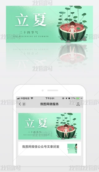 Iͨús24΢Ź̖溣ģ