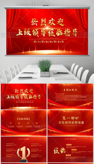 ҚgӭIWRָz醢Ӄxʽpptģ