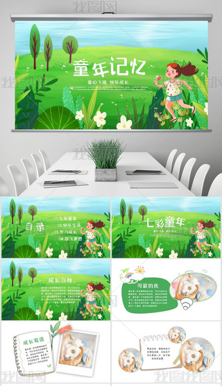 ͯӛ׃@ͯL(zhng)(c)npptģ