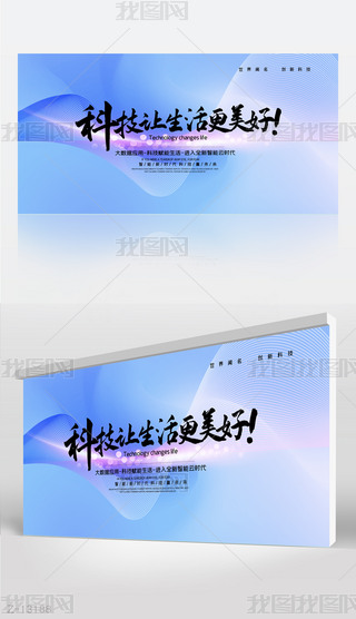 Ƽ׌{(ln)ɫƼ̄(w)չ庣(bo)O(sh)Ӌ(j)