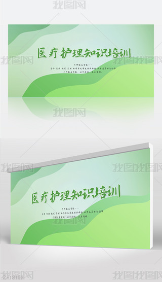 Gɫt(y)o(h)֪R(sh)Ӗ(xn)չ庣(bo)O(sh)Ӌ(j)