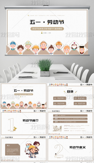 (jin)sͨƽһڄ(dng)(ji)ͨPPTģ