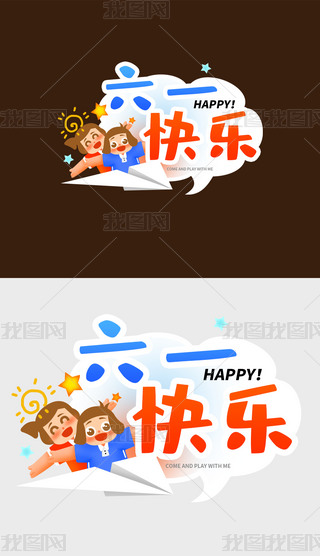 һͯ(ji)ջ(dng)ɐNDԪ