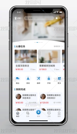 APP罻΄ܛ