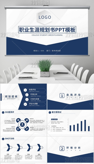 {ɫsTWI(y)Ҏ(gu)ӋPPTģ