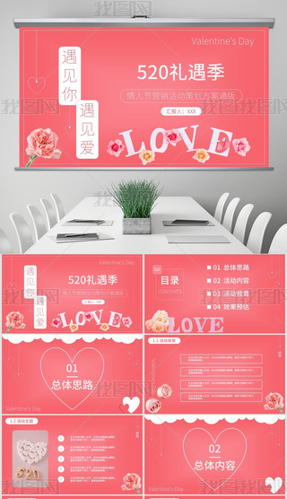 ɫsL(fng)520˹(ji)ӠIN߄ͨģ