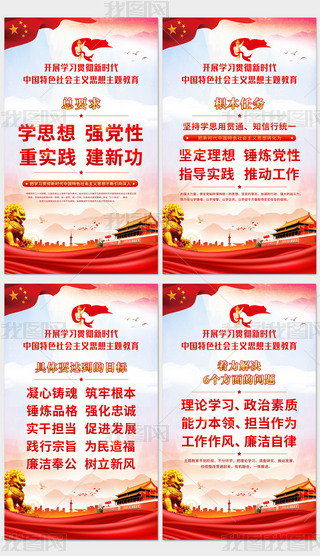 W(xu)(x)؞_չЇɫ(hu)x˼}(bo)