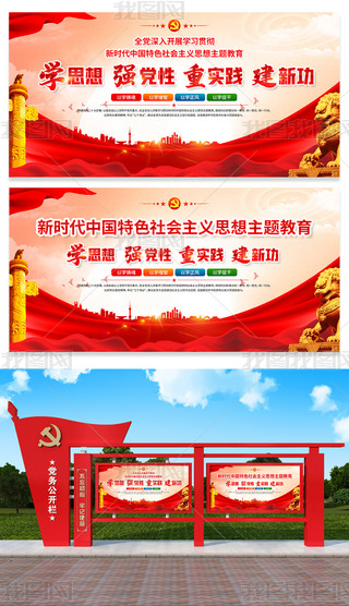 W(xu)(x)r(sh)Їɫ(hu)x˼}չ