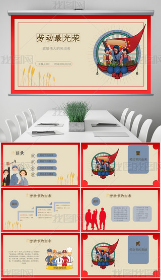 (g)Ժs(f)żtɫһڄ(dng)(ji)PPTģ