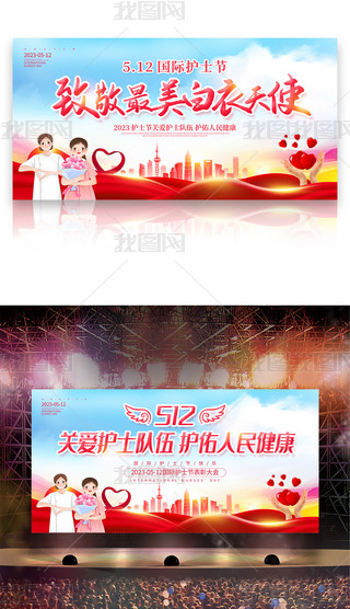 2023512Hoʿչ_