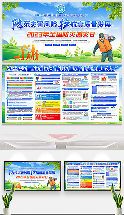 _չ2023ȫ(zi)p(zi)Ȟ(zi)(dng)չ庣(bo)