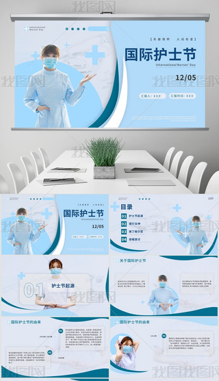 H512o(h)ʿ(ji)vPPTģ