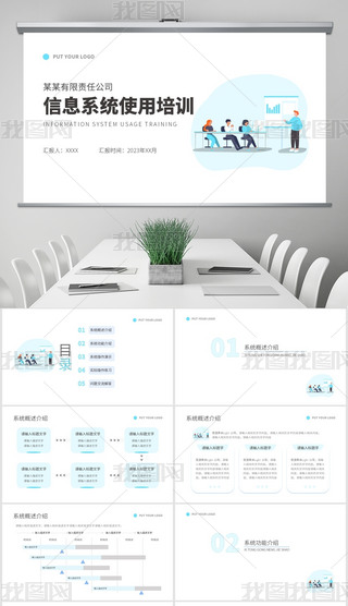 Ϣϵy(tng)ʹӖ20230506-s