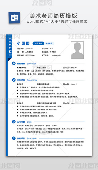 sL(fng)g(sh)ώƸvģword