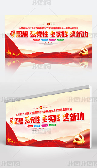 W(xu)(x)r(sh)Ї(gu)ɫ(hu)x˼}չ