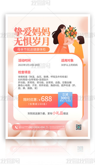 ԭ(chung)s2023ĸH(ji)wzײͺ