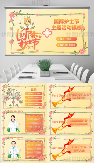 2023u׃宋ͨ512Hoʿ}