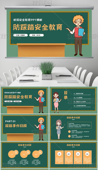 (jin)s̤ȫ}(hu)pptģ