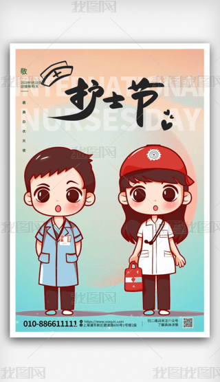 512Hoʿƽ宋ͨ