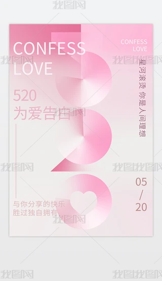 520Ϧ˹tɫ