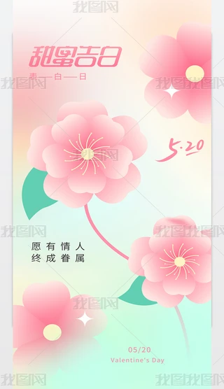 Ϧ˹520