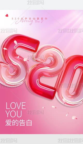 520Ϧ˹ĺ