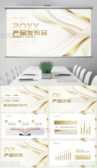 ׽ɫ̄(w)L(fng)a(chn)Ʒl(f)PPTģ