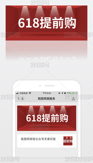 ԭtɫ618΢Ź̖-
