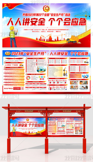 2023갲ȫa(chn)չO(sh)Ӌ