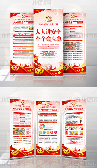 2023ȫa(chn)xչչO(sh)Ӌ