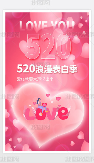 520˹պOӋ