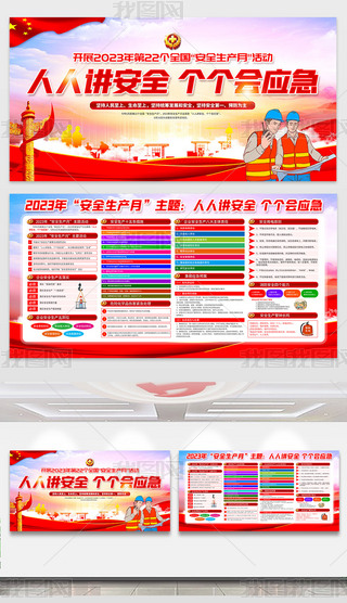 2023갲ȫa(chn)չ