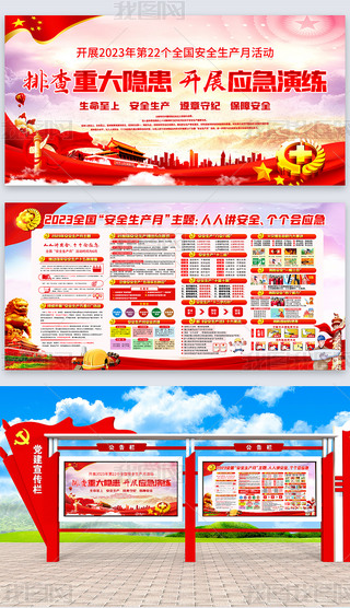 2023ȫa(chn)չ尲ȫa(chn)}