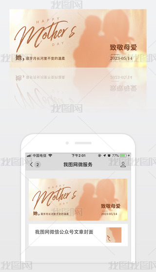 I(y)ͨúsܰĸH(ji)֙C΢Ź̖׈D