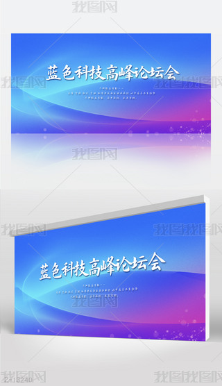 {(ln)ɫƼ߷Փ(hu)չ庣(bo)O(sh)Ӌ(j)