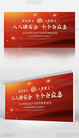 2023ȫa»չ庣OӋ