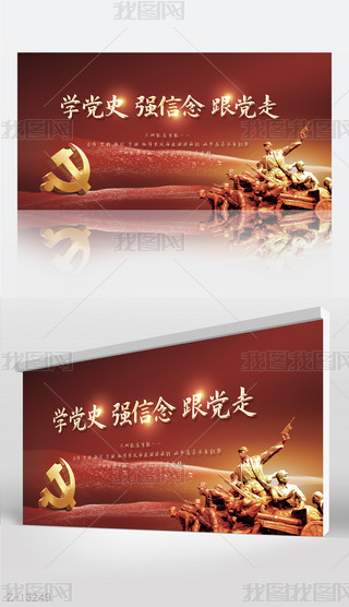 W(xu)hʷ(qing)h߼tɫhչ庣(bo)O(sh)Ӌ(j)