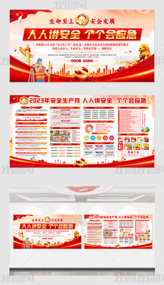 2023ȫa(chn)չO(sh)Ӌ