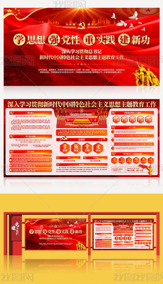 _(ki)չr(sh)Ї(gu)ɫ(hu)x˼}չ